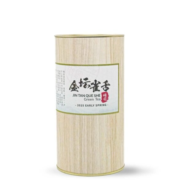 2025 Early Spring Jintan Que She Green Tea